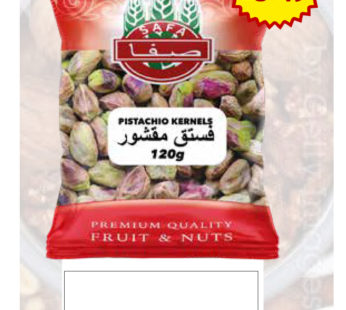 Pistachio Kernels 120G*10 (5934)